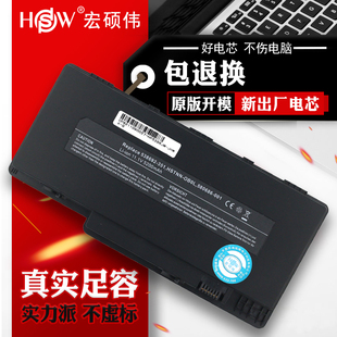 适用于惠普Pavilion dm3 DM3A  HSTNN-OB0L UB0L FD06 笔记本电池