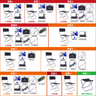 钓椅超轻凳子多功能折叠便携马扎轻便椅子野钓椅