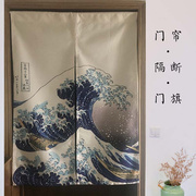 日本浮世绘神奈川冲浪里日式创意，门帘穿杆隔断帘，厨房卧室布艺挂帘