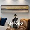 pinhong山水意境，现代简约卧室床头装饰画客厅，横幅沙发背景挂画