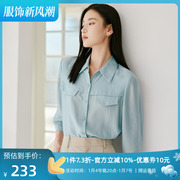 衣香丽影2023年春夏女装，单排扣七分袖，蓝色醋酸衬衫930341328