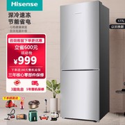 hisense海信bcd-177fq冰箱小型家用节能电冰箱双门式冰箱两门