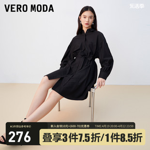 veromoda连衣裙2023秋冬简约优雅廓形衬衫裙
