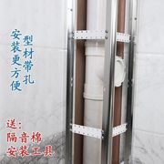 包下水(包下水)管道装饰材料，卫生间下水管铝合金，瓷砖包管支架厨房包管神器