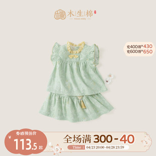 婴儿背心短裙套装，夏季薄款竹纤维女宝宝，纱布两件套中式周岁礼衣服
