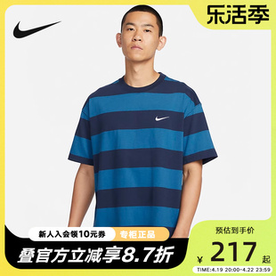 Nike耐克男滑板T恤宽松棉质圆领休闲运动条纹短袖FB8151-411