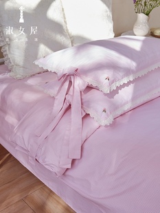 淑女屋床上用品纯棉绣花简约公主风床单款，四件套粉色条纹