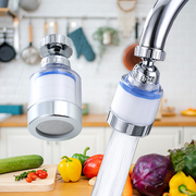 水龙头花洒净水器过滤器嘴，厨房通用自来水滤水器防溅头加长延伸器