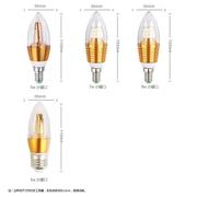 。LED灯泡螺口暖光黄光暖黄超亮节能床头14烛形小口径罗口乚尖头