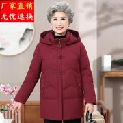 奶奶冬装棉袄喜庆棉衣，中老年人女妈妈红色外套，老太太羽绒棉服冬季