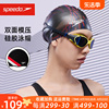 speedo硅胶泳帽男女士，通用成人印花图案，舒适不勒头双面佩戴游泳帽