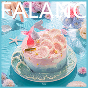 FALANC粉色海洋网红奶油生日蛋糕北京上海广州深圳杭州同城配送