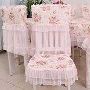 椅套凳子罩台布茶几布靠背田园餐椅垫套装布艺蕾丝粉红色防滑