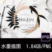 优雅中国风国画水墨元素花卉植物，花鸟竹几何，框架艺术png图片素材