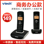 伟易达vtech数字无绳电话机子母机一拖，一可三方，通话座机vt1047-2