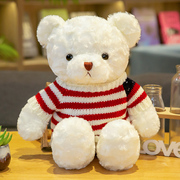 正版礼盒小熊公仔玩偶，泰迪熊娃娃毛绒，玩具生日礼物送男女朋友