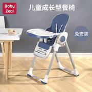 babyzeal婴儿餐椅多功能椅可坐可躺餐车宝宝吃饭桌家用推车可折叠