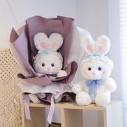 可爱小兔子玩偶花束毛绒玩具，抱枕女生娃娃，女孩抱着睡觉公仔布偶