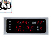 LED万年历电子钟闹钟夜光台钟创意数字日历温度钟表银色(1)