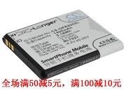 CameronSino适用欧珀OPPO  R803 R805 手机电池BLT027 手机锂电池
