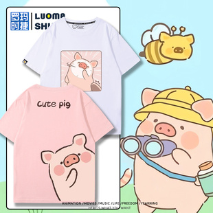 可爱粉红小猪ins超火短袖t恤男女情侣夏季纯棉，卡通百搭宽松半袖潮