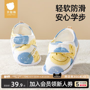 贝肽斯宝宝地板鞋春夏季新生婴儿室内学步棉鞋防滑隔凉布鞋S