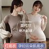 莫代尔孕妇打底衫秋衣秋冬内搭长袖T恤高弹力保暖圆领上衣孕妇装