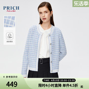 PRICH24春小香风亮丝格纹粗花呢金属雕花纽扣圆领针织开衫女