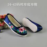 大码女鞋绣花鞋民族风布鞋女鞋妈妈批评老北京女布鞋单鞋删除1