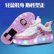 跨境外贸儿童暴走鞋男童LED发光鞋USB充电女童户外运动学生溜冰鞋