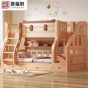 实木上下床双层床儿童床双人床原木色，二层高低床，子母床上下铺木床