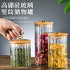 玻璃茶叶罐密封花，茶罐高硼硅储存罐食品级，带盖罐子零食干果收纳盒