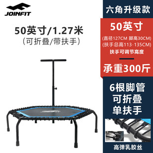 JOINFIT 蹦蹦床家用儿童跳床 蹦床成人健身房操课蹦床弹簧跳床