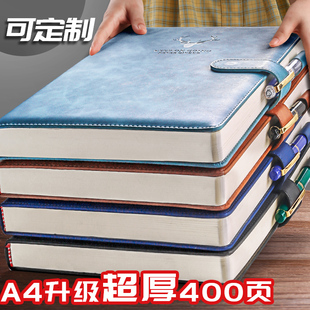 a4大笔记本子超厚加厚加大记事本厚的大号，400页日记本软皮高档商务皮面工作，会议记录办公用简约定制可印logo