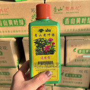 北京香山通用营养液体马掌花草植物盆栽绿萝多肉浓缩