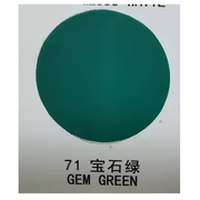 三和自喷漆71宝石绿色，喷漆汽车广告，金属亮光钻石绿色油漆手摇自动