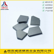 供应 合金煤钻片 出口标准 钨钢头YG6 YG8C ZK15 BK20 生产非标