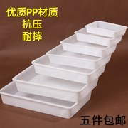 白色收纳盒特大塑料冰盘长方形盒子保鲜盒无盖冷冻冰盒冰盆食品盒