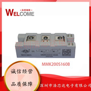  可控硅 MMK200S160B 200A 1600V 软启动器 低频逆变电源模块