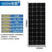 100W太阳能光伏发电板输出电压18V给12V电池充电用发电机系统