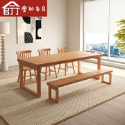 澳铂现代简约白蜡木餐桌，小户型实木餐桌椅组合家用吃饭桌子洽谈桌