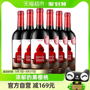 奥兰小红帽橡木桶干红葡萄酒整箱装原瓶进口年货送礼