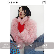 AZHU 粉色毛毛外套短款高品质环保托卡小巧休闲式小个子皮草上衣
