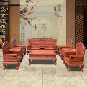 红木沙发 缅甸花梨木财源滚滚沙发 全实木明清古典客厅家具中式