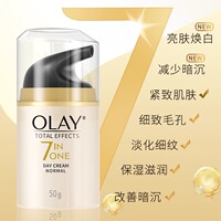 olay玉兰油多效修护面霜妈妈，护肤品保湿紧致抗皱衰老润肤美白乳液