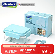 glasslock上班族保鲜盒玻璃饭盒，碗可微波炉加热分隔便当盒带餐具