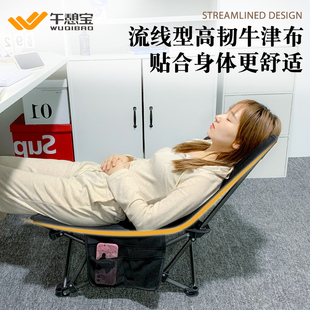 午憩宝办公室折叠睡椅午休神器家用陪护简易便携躺椅户外钓鱼椅子