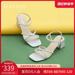 哈森夏季百搭女鞋商务，通勤粗跟方头时尚小清新珍珠凉鞋hm227808