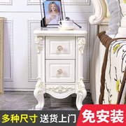 迷你欧式床头柜实木，白色烤漆收纳柜子卧室小户型，床边柜床头置物架