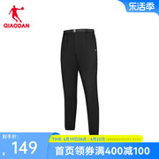 城市探索系列中国乔丹梭织，运动长裤男2024男士户外裤子男